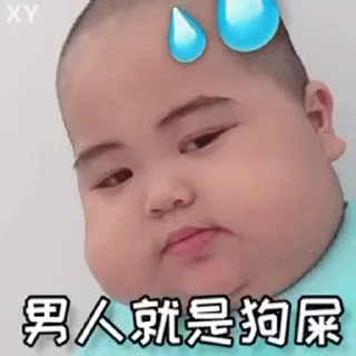 🥰 emoji 小苏打 @sudabb77 Telegram sticker 5 of 50