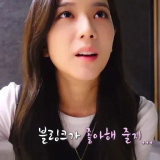 🌞 emoji KIM JISOO — @KINGSIGH Telegram sticker 21 of 53