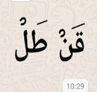 🗿 emoji nyolong? bayar! by: @peusugihan Telegram sticker 15 of 35