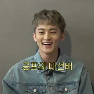 🐯 emoji ✪ mark lee by @stickernct Telegram sticker 7 of 25
