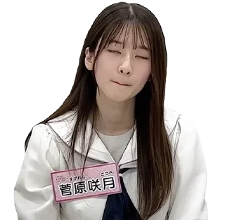😫 emoji 乃木坂46 5期生－2 Telegram sticker 2 of 51