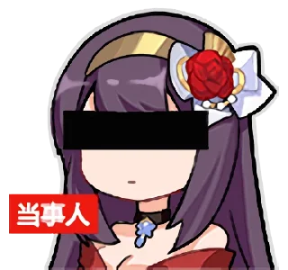 😎 emoji 雀魂 Large Telegram sticker 24 of 98