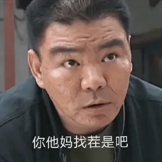 😀 emoji CDN风云人物— @Leap_Cloud_FY Telegram sticker 17 of 112
