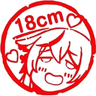 📏 emoji Arona's Hideout Live Reaction 4 Telegram sticker 7 of 118