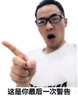 ☝️ emoji 甬哥风云 1 @kkkyg_world Telegram sticker 24 of 120