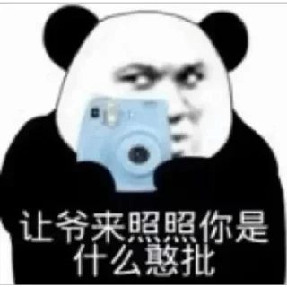 😀 emoji CDN风云人物— @Leap_Cloud_FY Telegram sticker 15 of 112