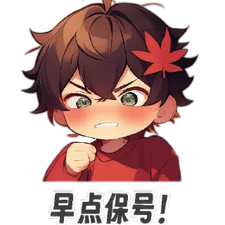 😏 emoji 红叶男孩 @redleavesofficial Telegram sticker 20 of 20