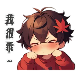 🤓 emoji 红叶男孩 @redleavesofficial Telegram sticker 15 of 20
