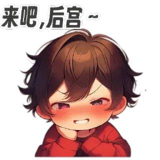 😛 emoji 红叶男孩 @redleavesofficial Telegram sticker 3 of 20