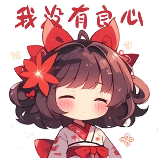 🙅‍♂️ emoji 叶叶子 @redleavesofficial Telegram sticker 16 of 52