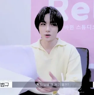 🥟 emoji BEOMGYU . @SONGVYUQIC Telegram sticker 13 of 28