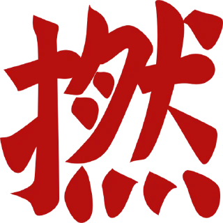🖕 emoji 我想訓覺😴 Telegram sticker 7 of 30