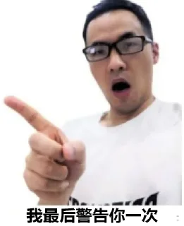 ☝️ emoji 甬哥风云 1 @kkkyg_world Telegram sticker 23 of 120
