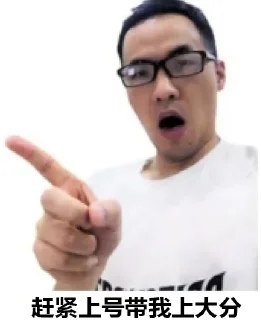 ☝️ emoji 甬哥风云 1 @kkkyg_world Telegram sticker 17 of 120