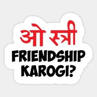 ⭐️ emoji Kanger Bhadwa☠️ Telegram sticker 7 of 83