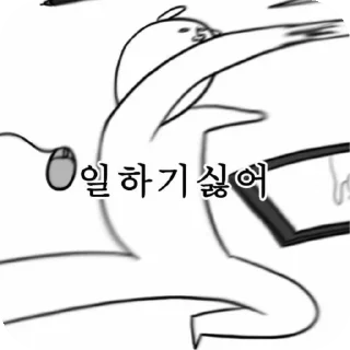 Sticker from Crazymemz @urieloriel