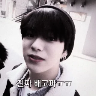 🥡 emoji ✩⋆ Jaehyuk ，by @stickernct✩ ִ݊ Telegram sticker 10 of 20