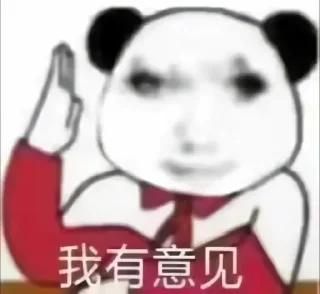 🤲 emoji @CDN07 卖CDN的泡泡 Telegram sticker 21 of 54