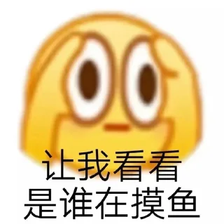 🫵 emoji @CDN07 卖CDN的泡泡 Telegram sticker 18 of 54