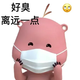 🤜 emoji @CDN07 卖CDN的泡泡 Telegram sticker 11 of 54