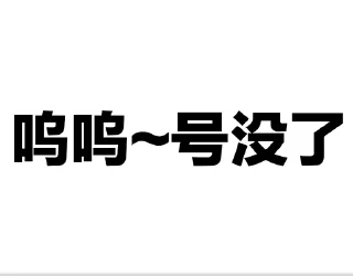 😭 emoji 开挂者语录 Telegram sticker 10 of 13