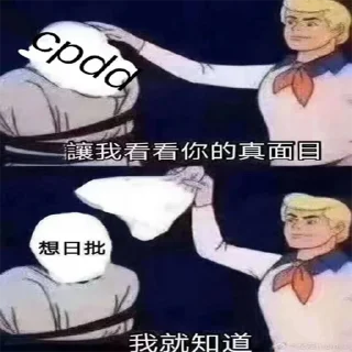 😅 emoji 作者@hh666NB Telegram sticker 17 of 57