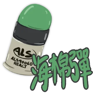 🧽 emoji 遊行貼圖包 Telegram sticker 14 of 25