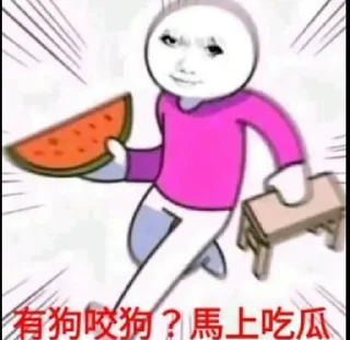 😵 emoji 躲雨的家@Dy687 Telegram sticker 16 of 110