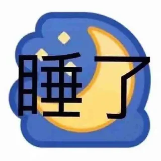 😂 emoji 猪 Telegram sticker 5 of 120