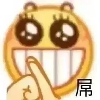 😂 emoji 猪 Telegram sticker 20 of 120
