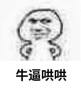 😏 emoji 叶西枫整合包 Telegram sticker 24 of 120