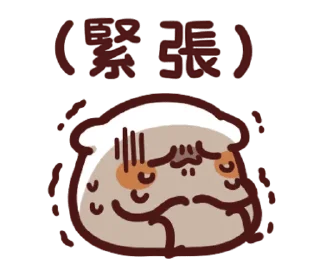 Sticker from 野生喵喵怪 整合包2