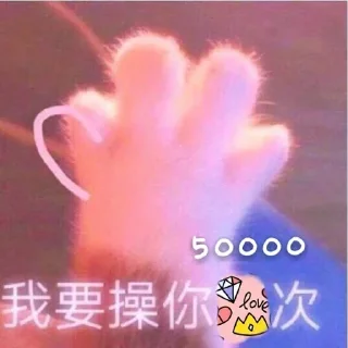 🥺 emoji @mokeovo 借鉴的表情包 (2) Telegram sticker 8 of 75