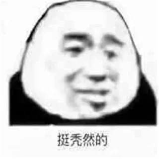 👌 emoji @AWSAZURE_FengCai 借鉴的表情包 (2) Telegram sticker 16 of 120