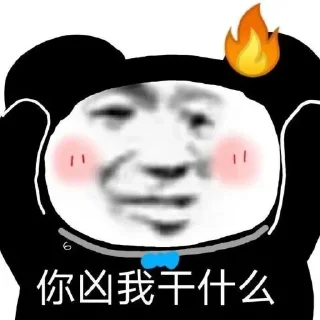 😡 emoji @mokeovo 借鉴的表情包 (2) Telegram sticker 19 of 75