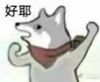 😃 emoji @AWSAZURE_FengCai 借鉴的表情包 (2) Telegram sticker 24 of 120