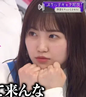 🥺 emoji 櫻坂46 Telegram sticker 22 of 28
