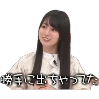 🙂 emoji 新生乃木坂46 #02 Telegram sticker 16 of 109