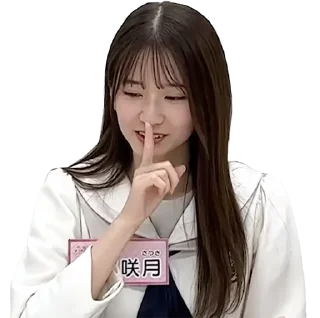 Sticker from 乃木坂46 5期生－2