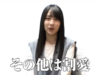 😲 emoji 新生乃木坂46 #02 Telegram sticker 14 of 109