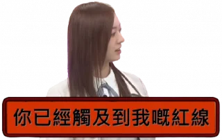 👺 emoji 新生乃木坂46 #01 Telegram sticker 22 of 120