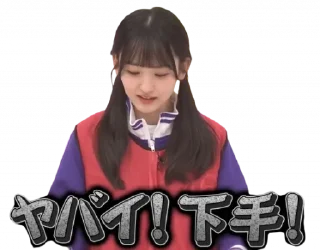 Sticker from 新生乃木坂46 #02