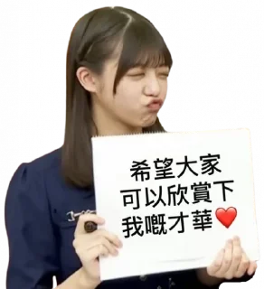 😘 emoji 新生乃木坂46 #02 Telegram sticker 19 of 109