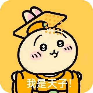 😀 emoji 海豚有海 Telegram sticker 22 of 120