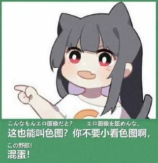 😂 emoji 你在教我做事？ @TG765 Telegram sticker 19 of 80