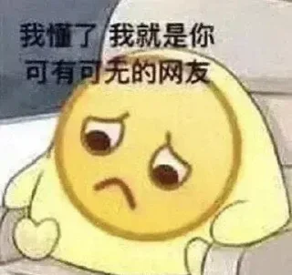 😫 emoji 你在教我做事？ @TG765 Telegram sticker 20 of 80