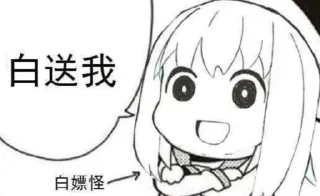 😎 emoji 你在教我做事？ @TG765 Telegram sticker 5 of 80