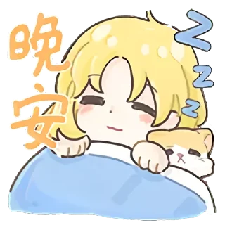 😴 emoji 啵啵小狗341_B站充电表情包+UP主大表情 @Second_Xiaowo , @AfterLeaves Telegram sticker 14 of 23
