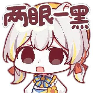 😫 emoji 星弥hoshimi up主大表情 @BK0717 Telegram sticker 7 of 16