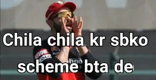 🏏 emoji Virat kholi meme (ipl) @san_1508 Telegram sticker 12 of 40
